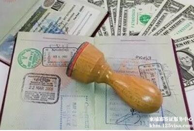 注意：柬埔寨签证过期将被罚款