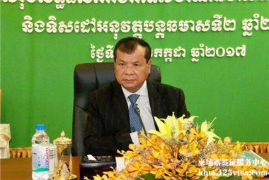 柬埔寨旅游部成立委员会解决业界纠纷