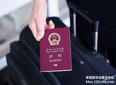 办理柬埔寨落地签证必须要护照吗？