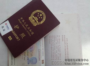 入境柬埔寨需要有哪些证件？
