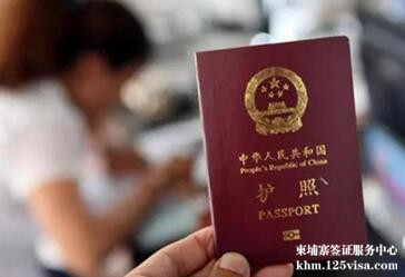 旧护照上的柬埔寨签证需要转移吗？