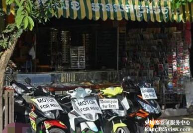 柬埔寨政府警告：停止向外国游客出租摩托车和各类汽车