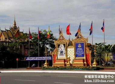 柬埔寨金边可以使用电子签证吗？