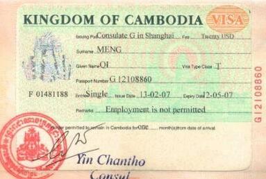 去使馆办理柬埔寨签证还需要照片吗？