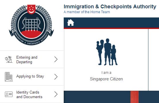 新加坡签证进度查询